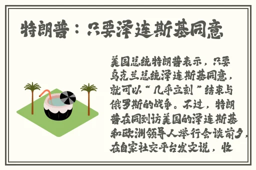 仙踪林老狼信号入口使用方法