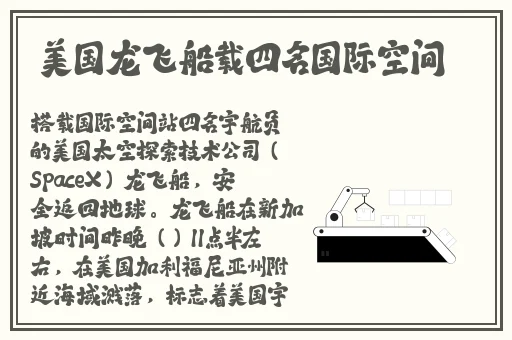 精品日产卡一卡二卡