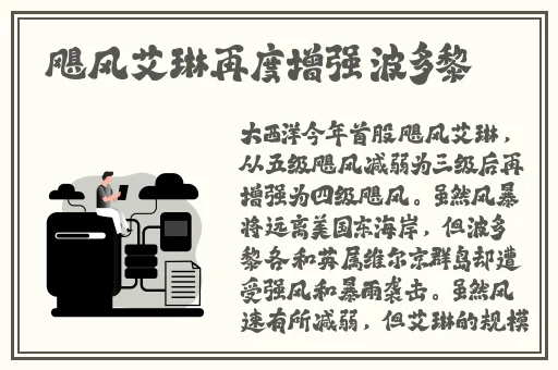 66m66成长模式视频-8x红